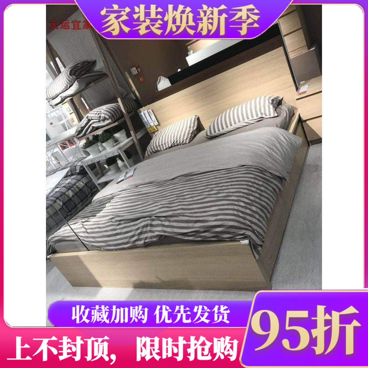 宜家马尔姆储物盒收纳双人床