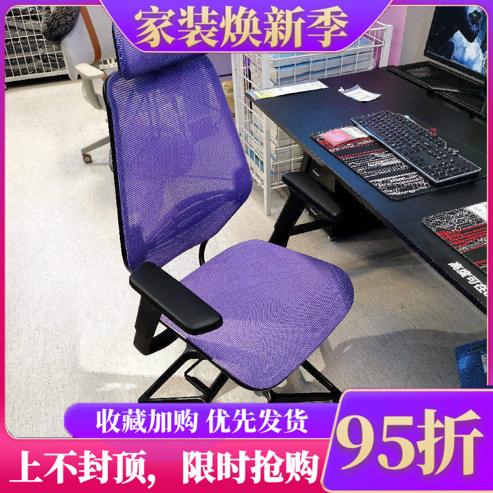 宜家电脑桌电竞椅斯缇诗办公椅转椅北欧简约可升降IKEA儿童学习椅