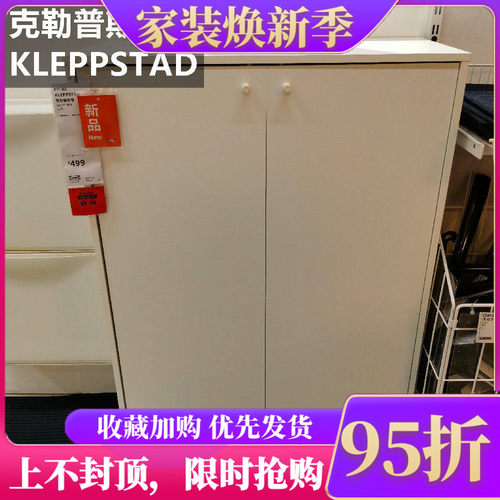 大容量北欧简约鞋架双门鞋柜