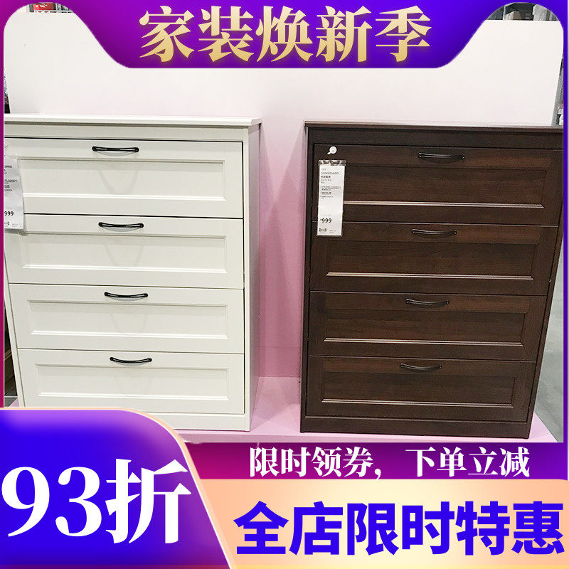 国内宜家代购松耶桑德白色四屉柜