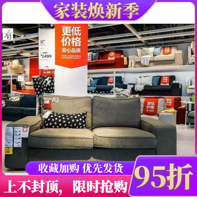 国内宜家代购奇维三人沙发西拉利德硬煤色简约小户型公寓客厅整装