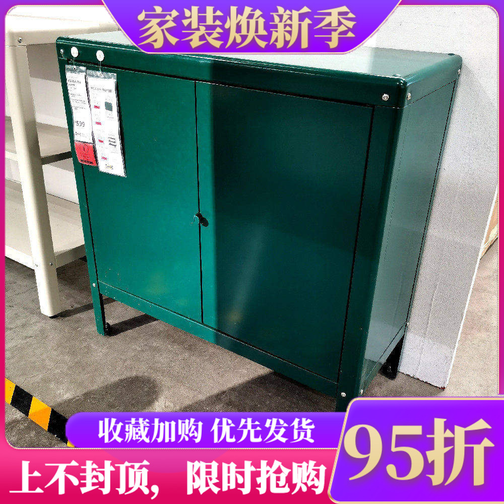 宜家户外组装环保鞋柜