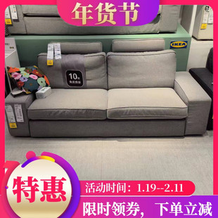 国内宜家代购奇维三人布艺沙发可拆洗记忆棉现代简约三人位沙发