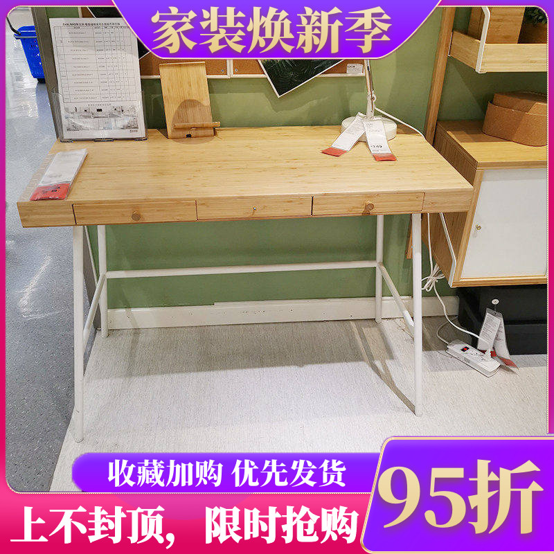 宜家台式小户型电脑桌子