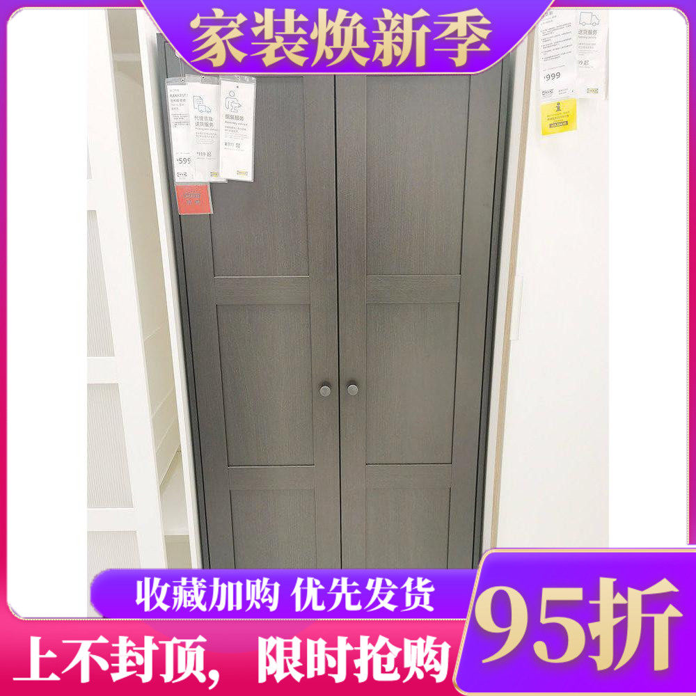 宜家国内代购塔德黑褐色双门衣柜
