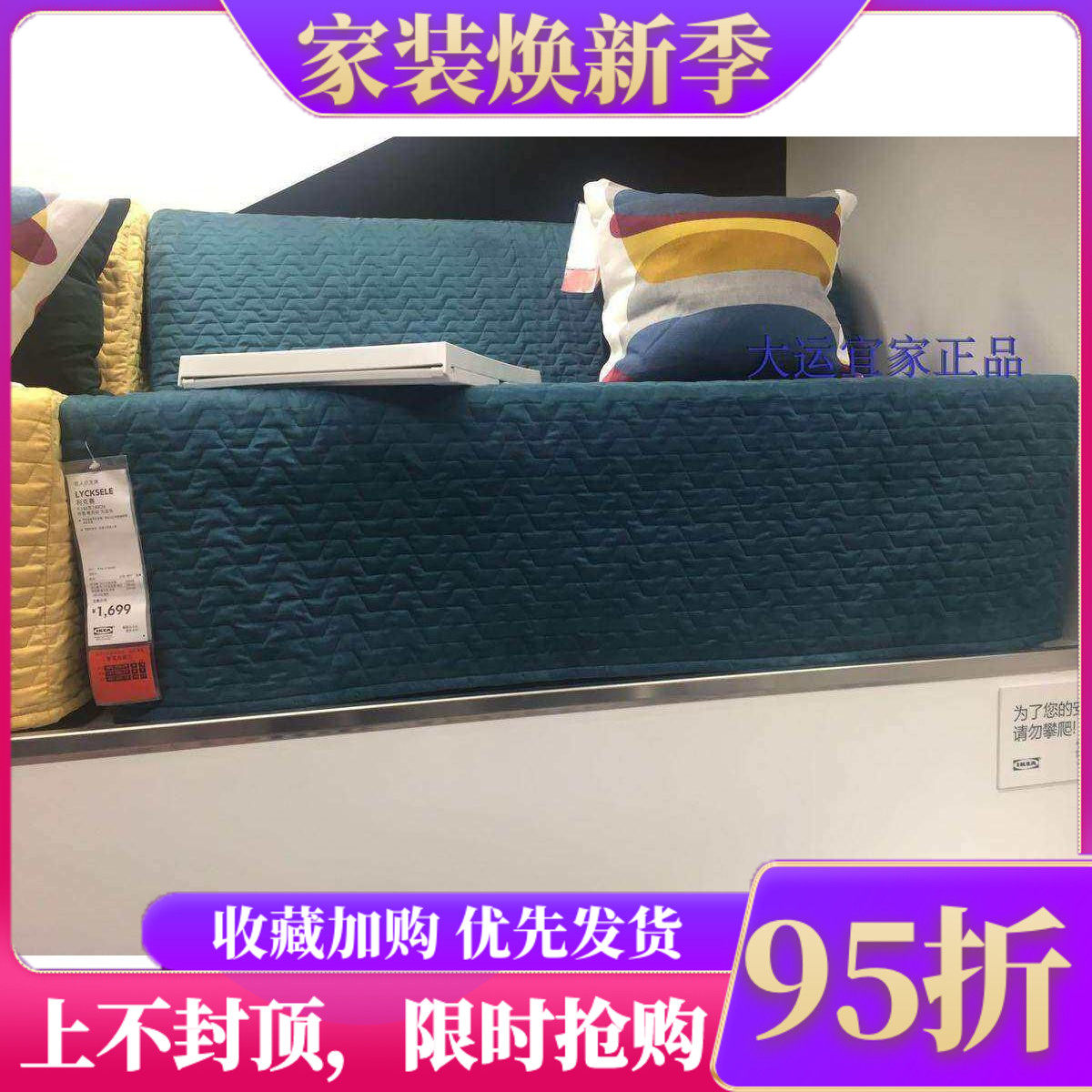 济南国内宜家代购利克赛洛瓦斯双人沙发床可折叠客厅小户型沙发床