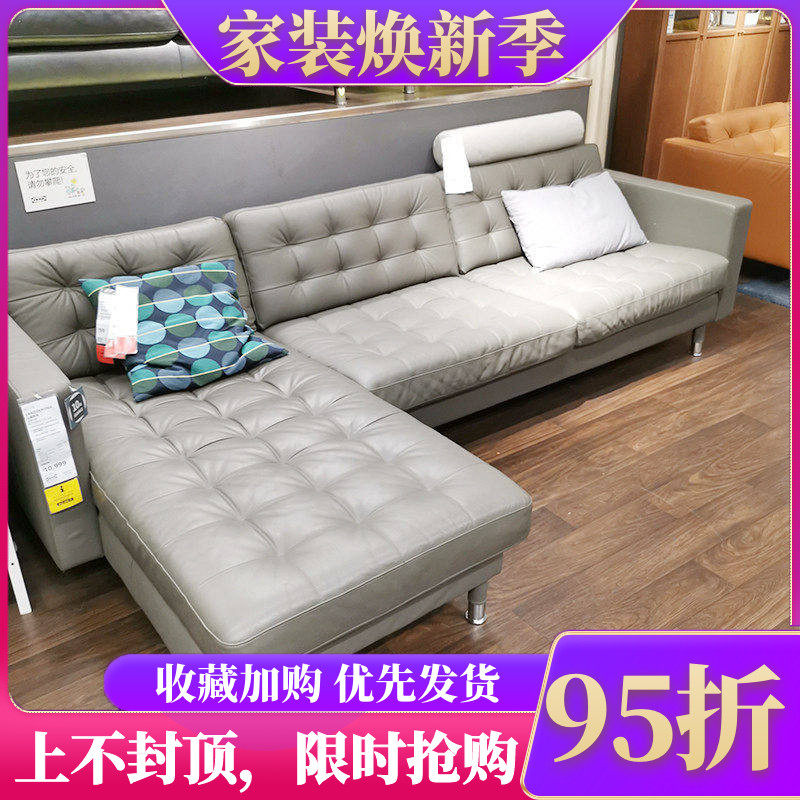 国内宜家代购兰德克纳四人沙发带贵妃椅客厅欧式简易皮沙发舒适