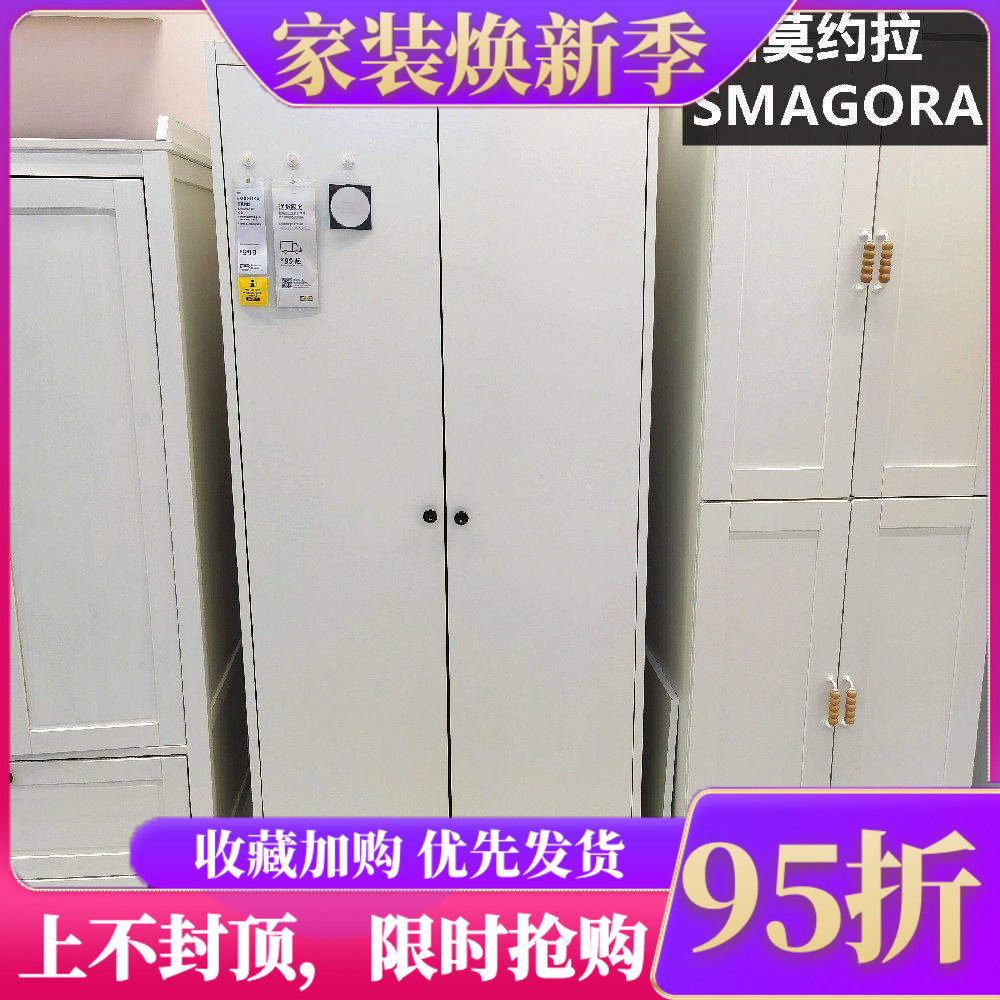 宜家白色儿童北欧风衣柜