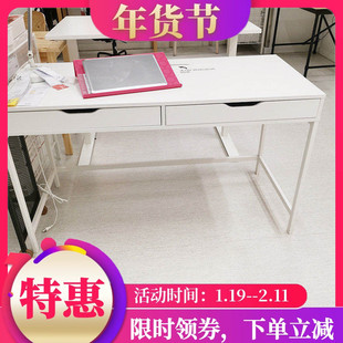 宜家IKEA国内代购ALEX阿莱斯书桌简易写字台书桌卧室桌简约学习白