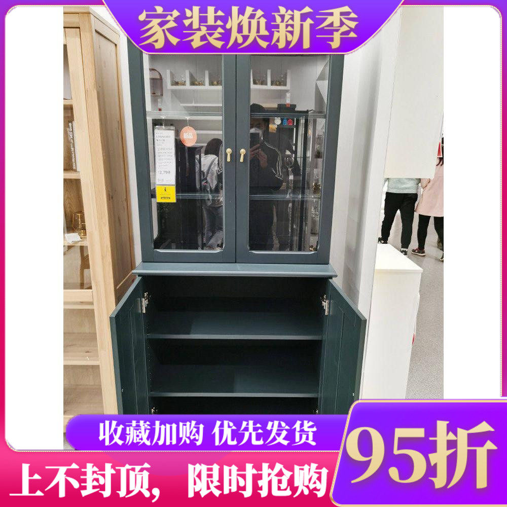 国内宜家代购IKEA鲁马尔普玻璃门柜书柜展示柜餐边柜酒柜北欧简约