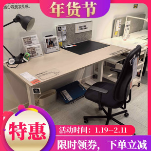 IKEA宜家书桌升降桌米特丛电脑桌新品带线盒简约办公桌儿童学习桌