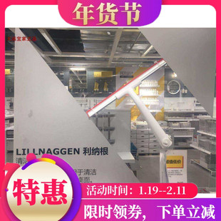 国内宜家代购利纳根玻璃清洁器擦窗器刮水器地刮伸缩杆搽玻璃刮刀
