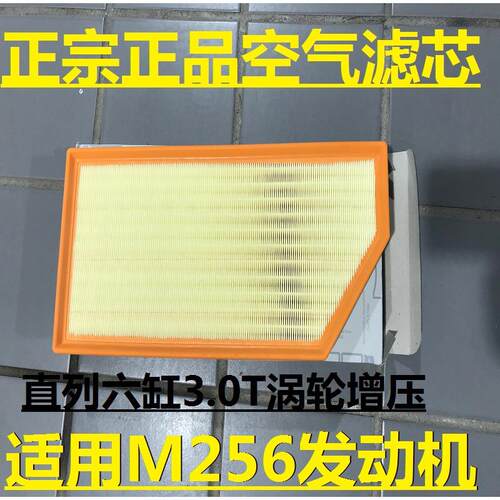 适用奔驰S450L500GE45045