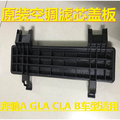 奔驰GLA20022026045C180