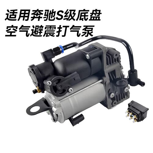 奔驰S级W221300320350400