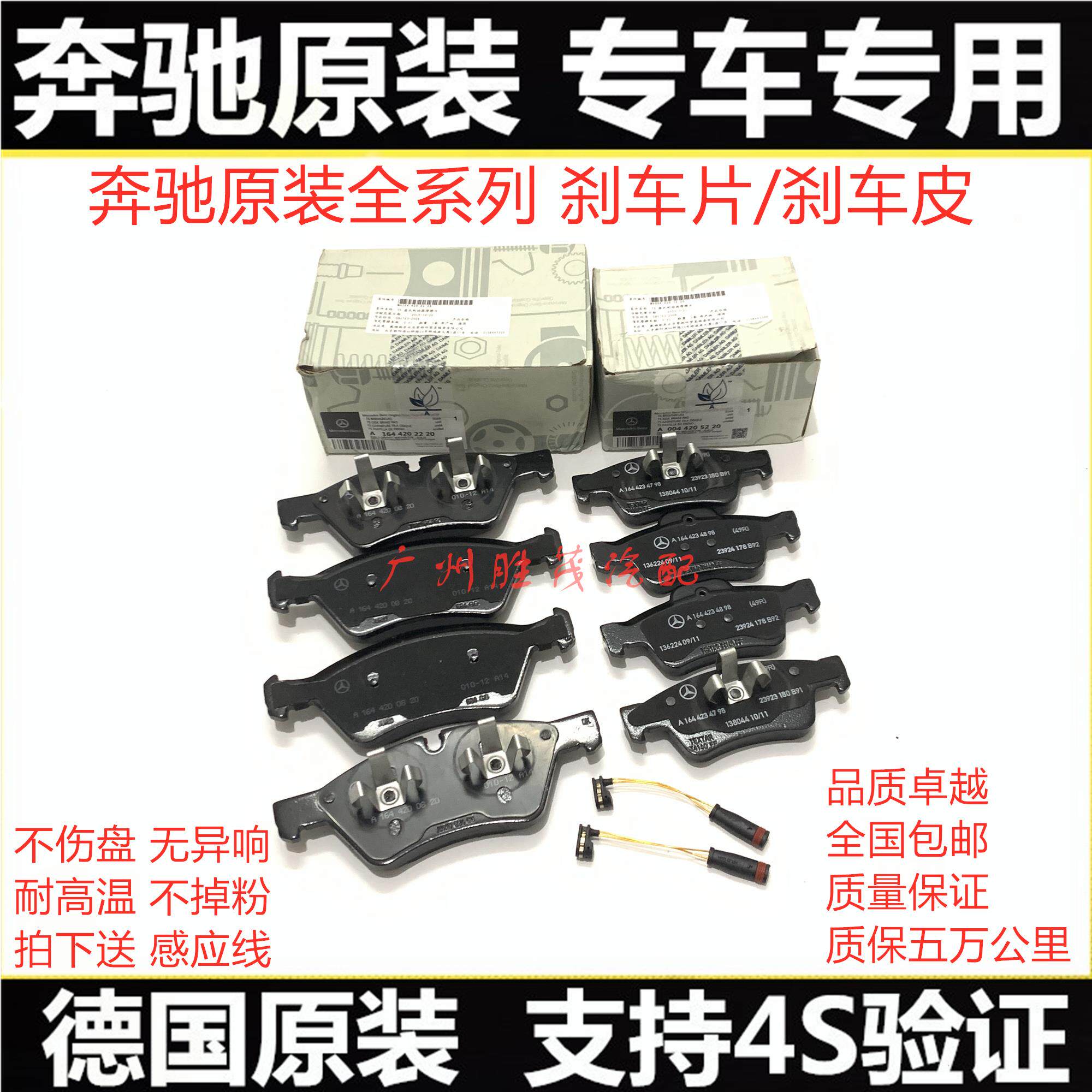 奔驰C级1802002602803003