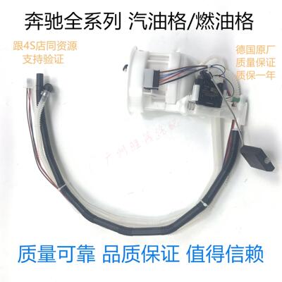 奔驰W212E20028026035030