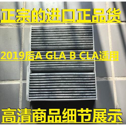 奔驰A180L2002203545GB18