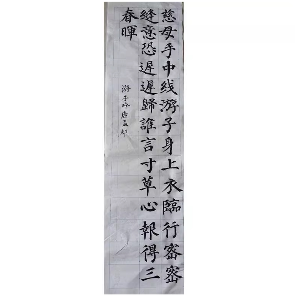 书法定制毛笔字代笔书法代写书法代笔字画书法创作书法作品代笔