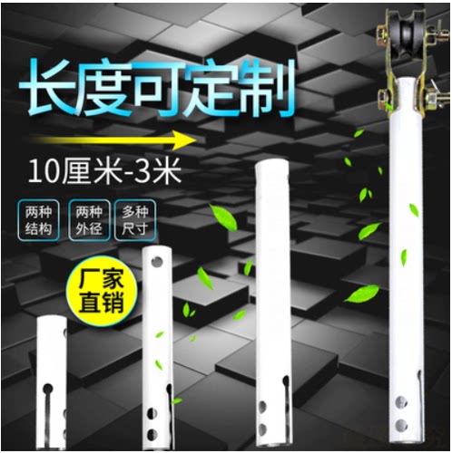吊扇加长连接白色美的通用