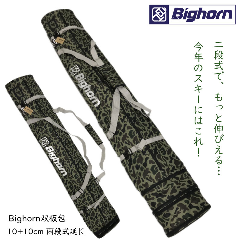 滑雪双板包加厚抗冲击防水可延长