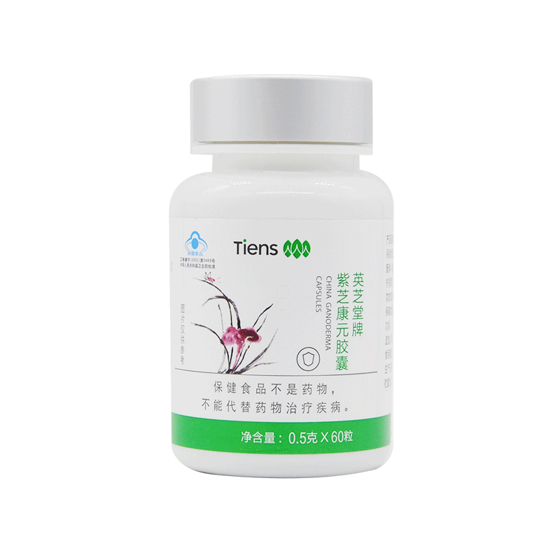 天狮牌英芝堂康元胶囊专柜正品