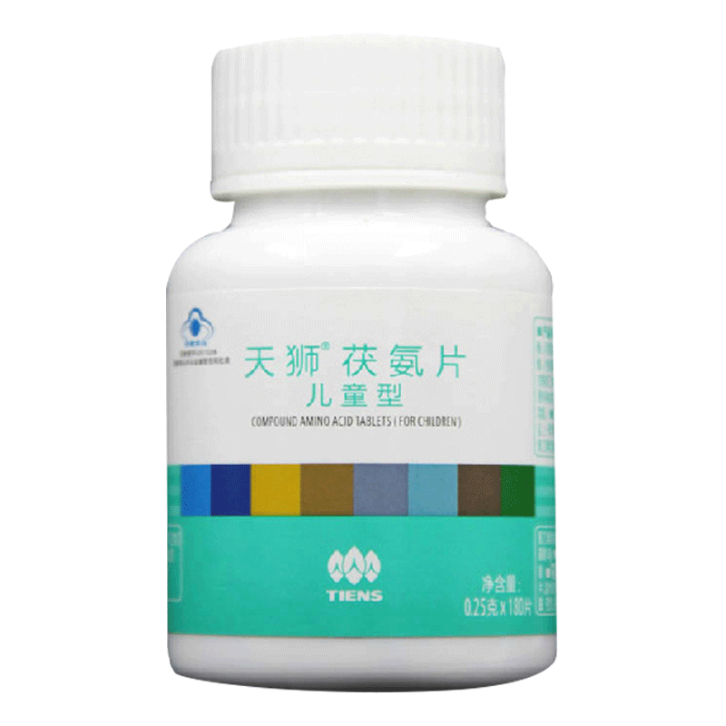 天狮牌茯苓山药复合氨基酸片儿童