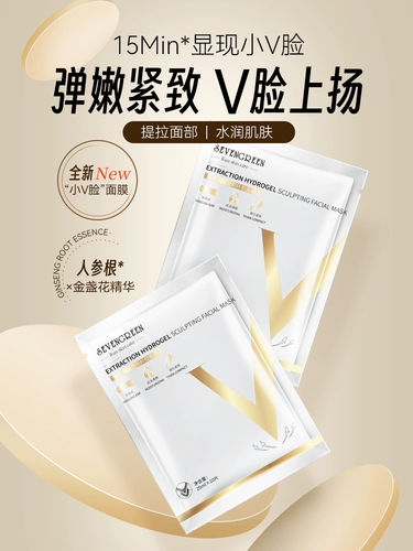 Маска для лица для моделирования лица и сужения его формы, мужская подтягивающая поддерживающая эластичная повязка для лица, эффект 