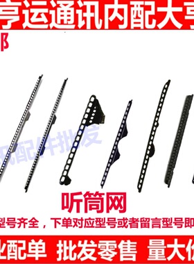 听筒网 适用OPPO A1pro A2pro Reno9 Reno10 Reno11 防尘网 纱网