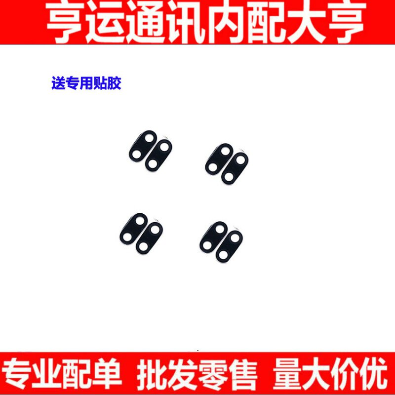 适用华为p20 p20pro手机后盖镜面后置摄像头镜面镜片eml-al00镜面