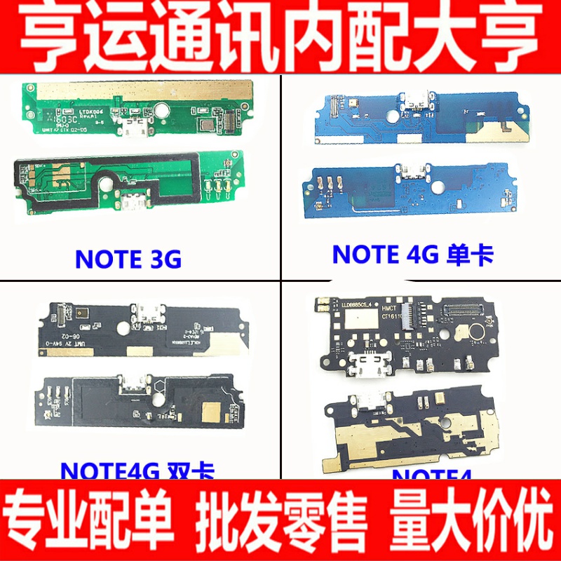 小米充电usb接口尾插小板