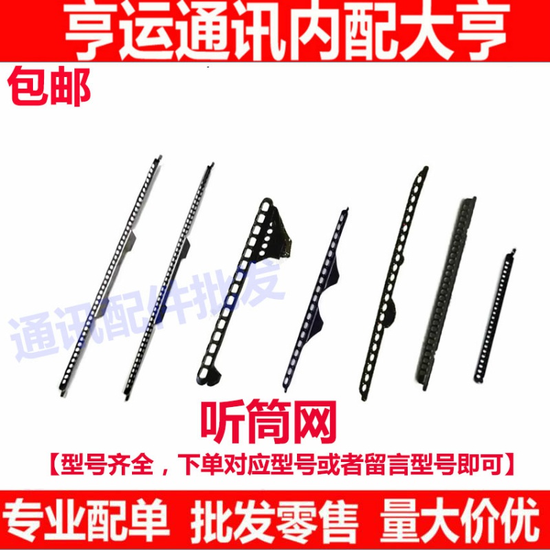 红米12C红米13C红米13R听筒网