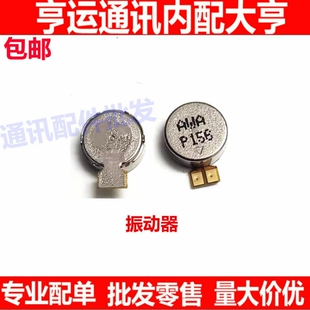 适用于OPPO findx2 振动器排线 马达 振动器 手机震动排线包邮