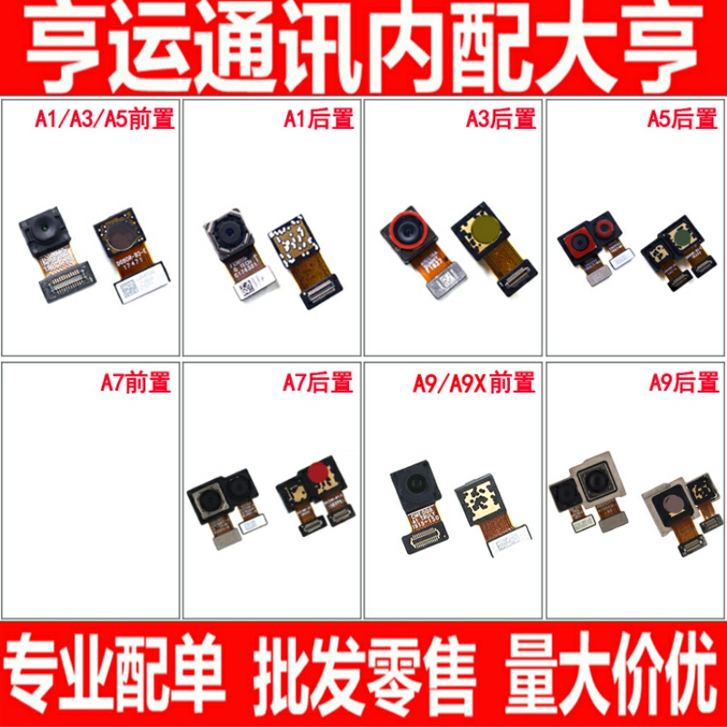oppo高清拍照后置摄像头