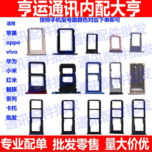 适用小米红米K30手机卡槽卡托Redmi K30pro电话卡拖卡座卡套架sim
