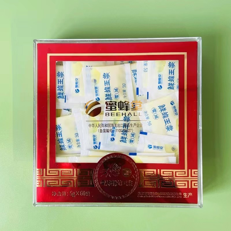 顺丰蜜蜂堂雪域王浆青海蜂王浆高原蜂皇浆非蜂王浆冻干粉颗粒滋补