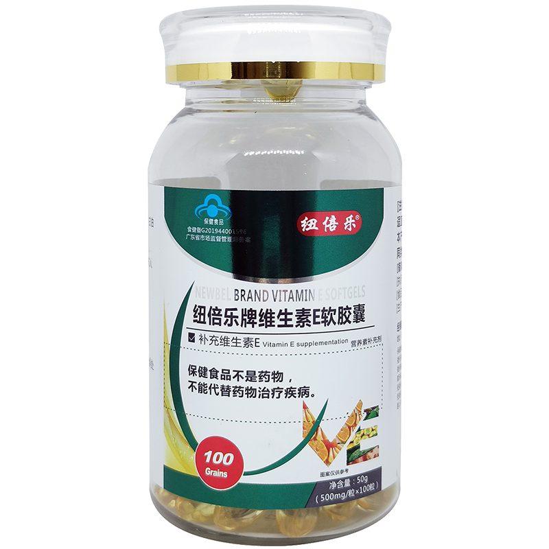 纽倍乐天然型正品维生素e软胶囊