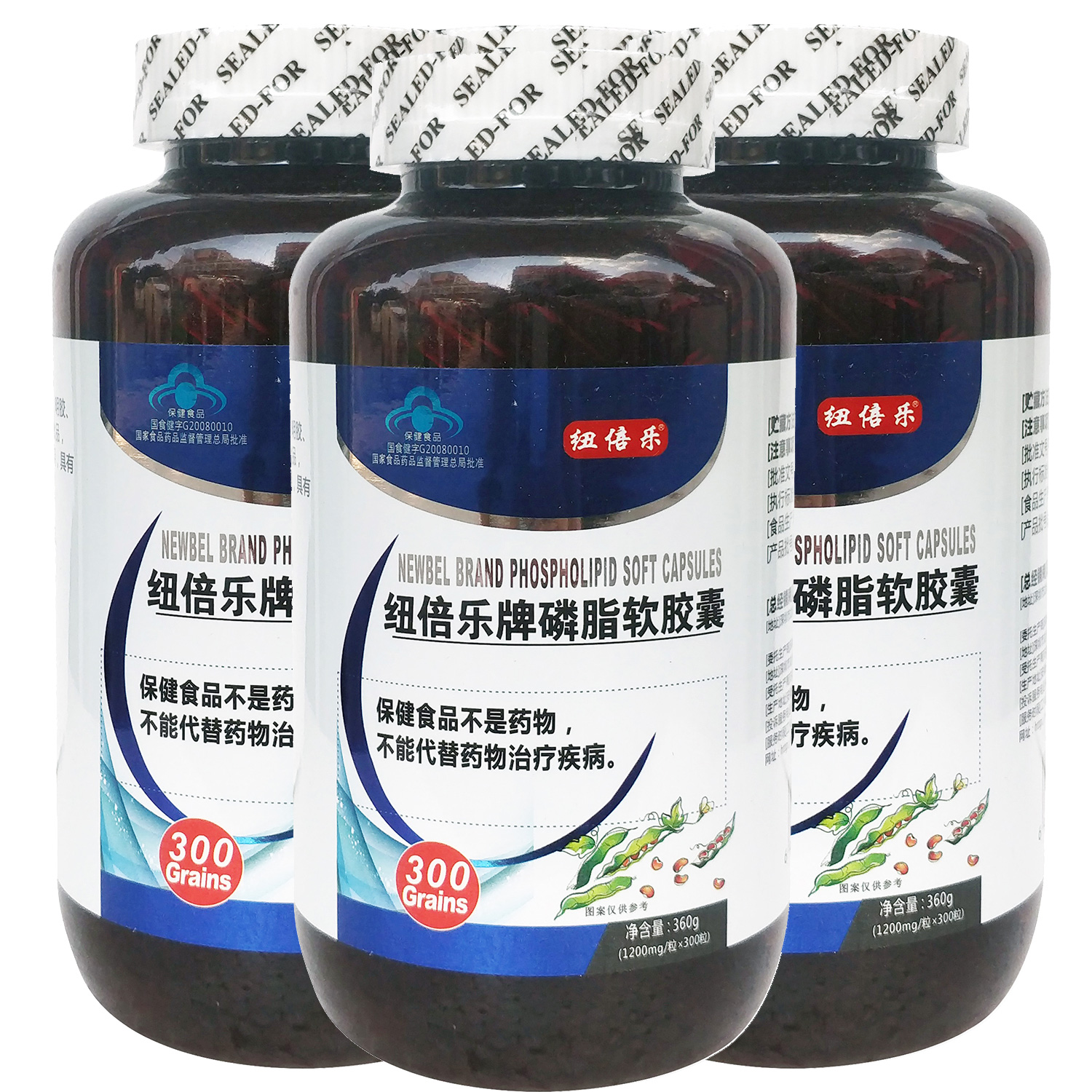 纽倍乐牌磷脂软胶囊900粒大豆磷脂胶囊浓缩卵磷脂人搭鱼油卵磷脂