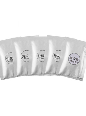 批发车载香薰出风口香pe片小羊皮补充片精油吸香片芳香除异味定制