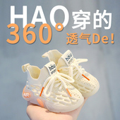 学步鞋 夏男童婴幼儿婴儿鞋 女宝宝鞋 一岁女童鞋 子儿童椰子鞋 春秋款