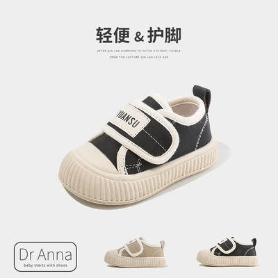 春秋款学步鞋板鞋婴幼儿