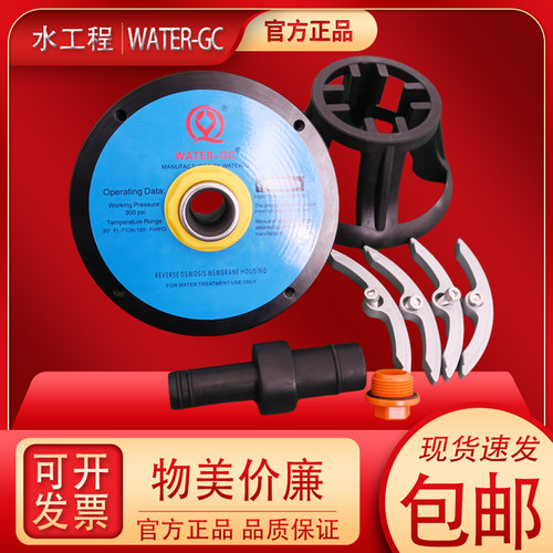 WATER-GC与pyfrp端盖密封圈通用