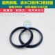 适用于wavecyber膜壳pyfrp侧开memshell原浓出水口DN50侧嘴密封圈