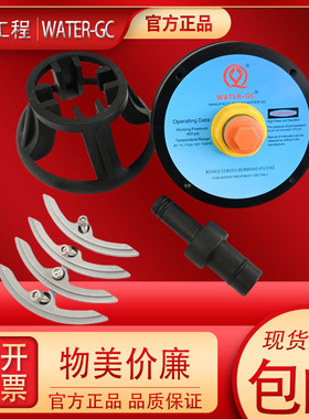 WATER-GC玻璃钢450Psi反渗透膜端盖8040适用鹏宇PYFRP端头密封圈