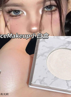 眼头提亮绝了~wt905平替！NyceMakeup小白盒白色高光缎光卧蚕鼻头