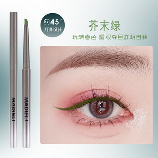 绿色刀锋眼线胶笔芥末绿草绿色自然扁头眼线笔红黑中式狐系眼妆