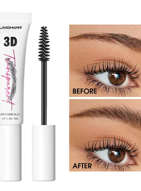 立体定型眉胶欧美野生眉定型凝胶透明固色速干眉毛雨衣定型神器
