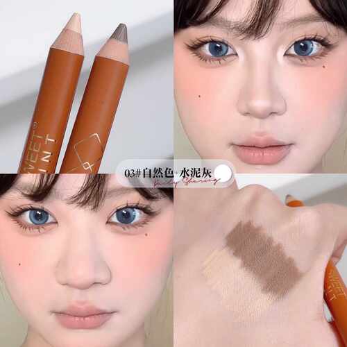 sweet mint双头修容笔面部提亮鼻影阴影立体自然高光修容一体棒