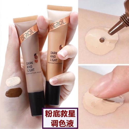 立体修容BB霜调色粉底液修正液