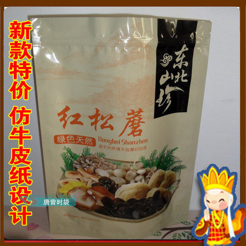 新款新到礼品袋，整套都有，仿牛皮纸设计，有秋木耳、蘑菇、红松蘑、香菇、松茸、猴头菇，送礼的选择，特价中